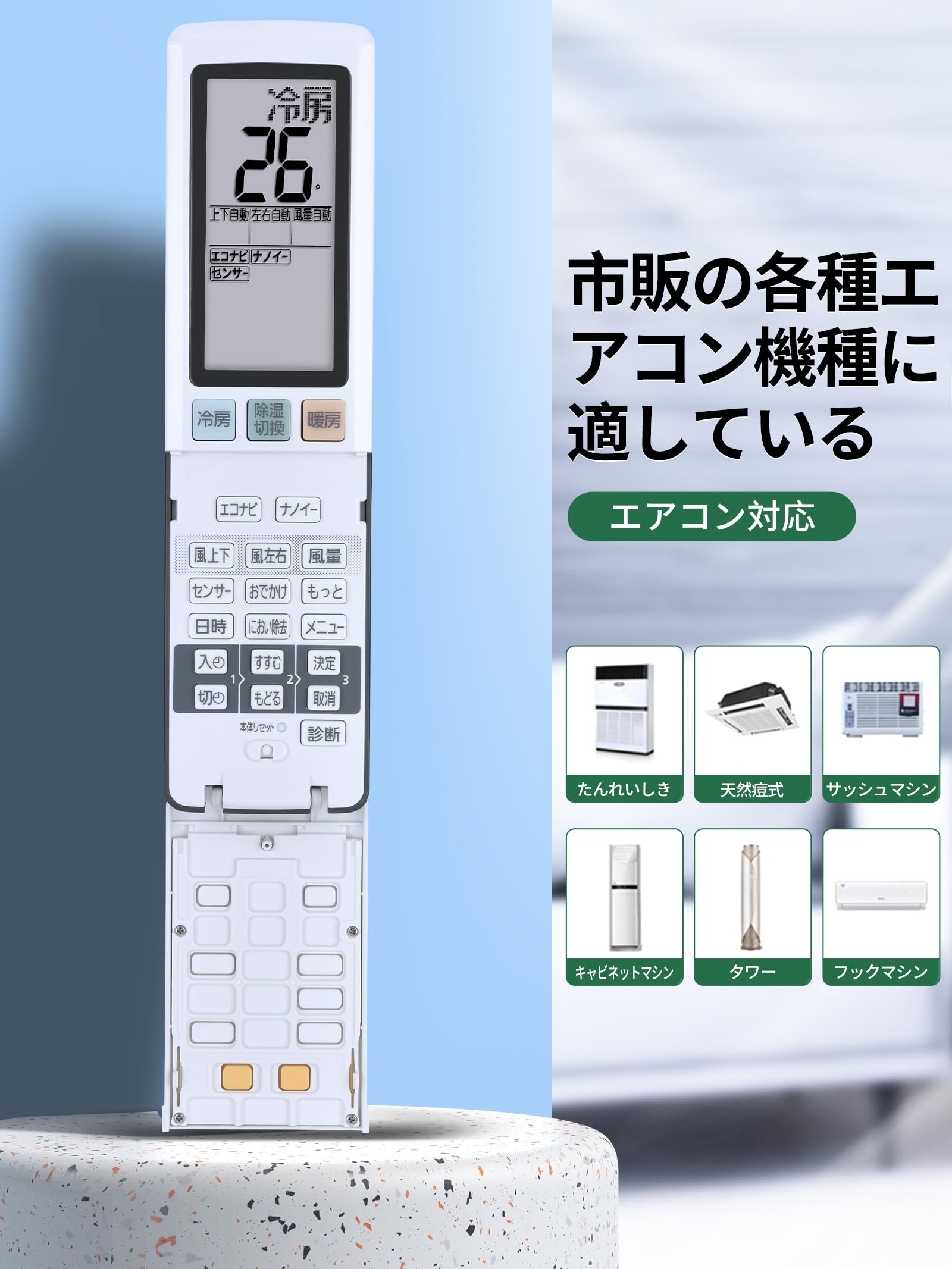 (未使用･未開封品)　パナソニック エアコンリモコン ACXA75C00640 bt0tq1u Amazon.co.jp: エアコンリモコン ACXA75C00640 for Panasonic